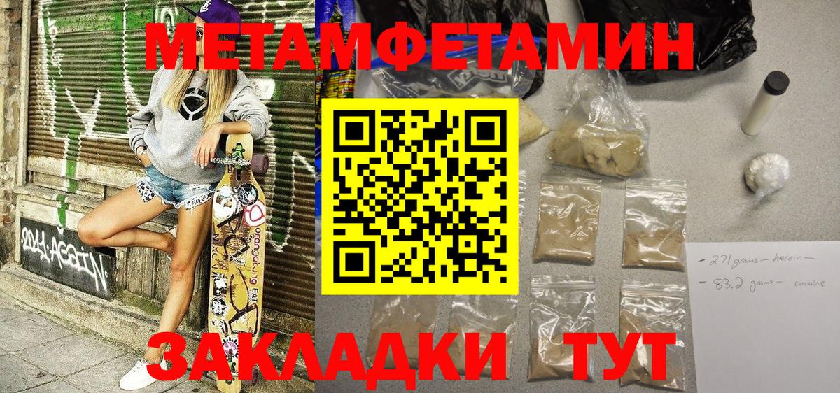 АМФ 97% Коряжма