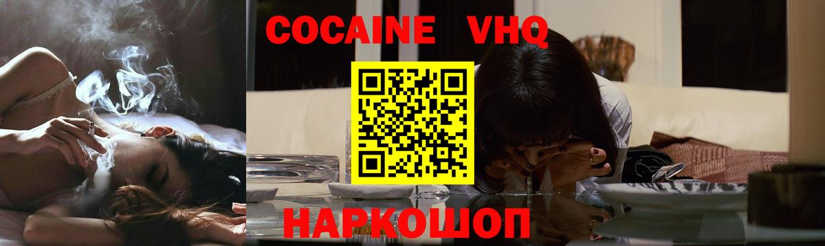 КОКАИН Fish Scale  Вход с VPN  КОКАИН  Коряжма  КОКАИН Боливия 