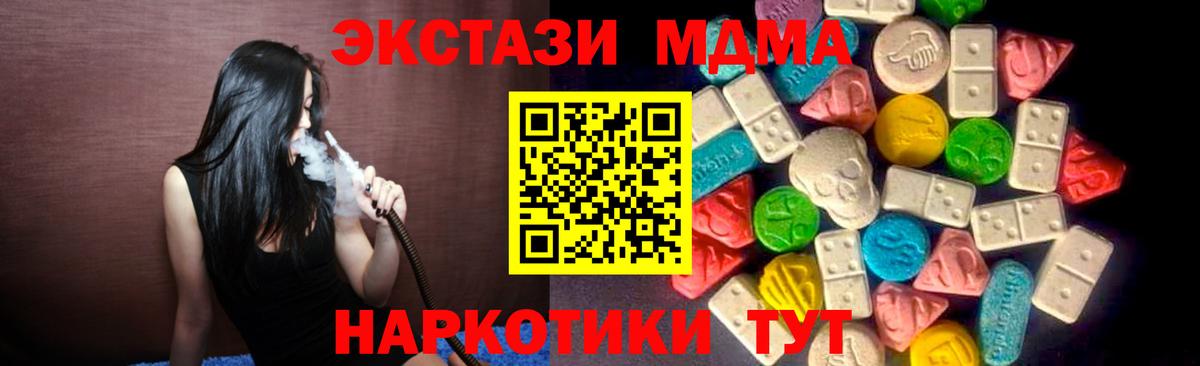 цены наркотик  Вход с VPN  ЭКСТАЗИ 300 mg  Коряжма  ЭКСТАЗИ VHQ  ЭКСТАЗИ 