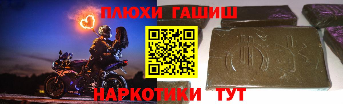 Коряжма  ГАШИШ AMNESIA HAZE  Вход с VPN 