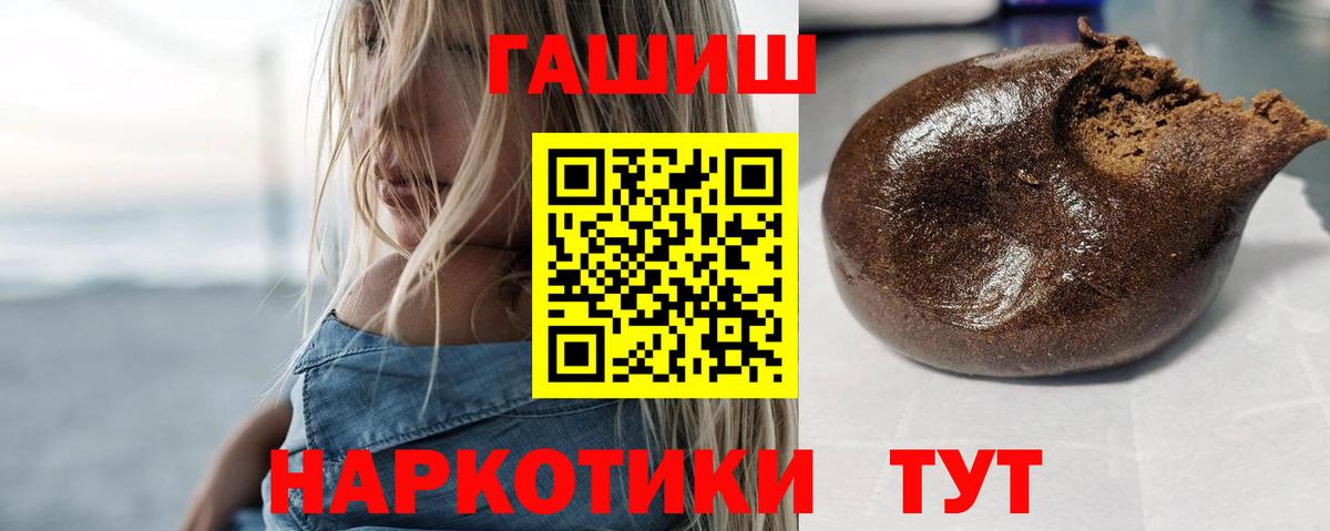 ГАШ гашик Коряжма