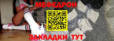 мескалин Кингисепп