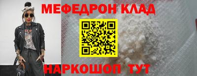 мескалин Кингисепп