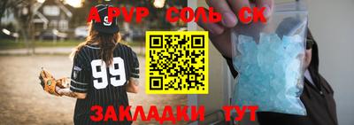 мескалин Кингисепп