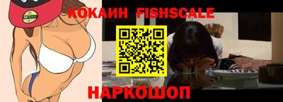 мескалин Кингисепп