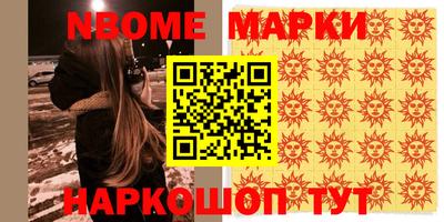 мескалин Кингисепп