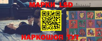 мескалин Кингисепп