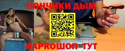 кристаллы Кинель