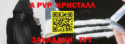 мескалин Кингисепп