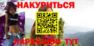 кристаллы Кинель