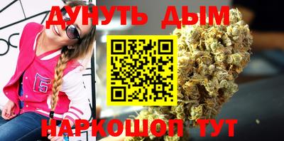 кристаллы Кинель