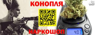 мескалин Конаково