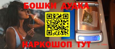 кристаллы Кинель