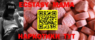 ECSTASY Канаш