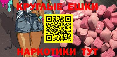 кристаллы Кинель