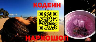 кристаллы Кинель