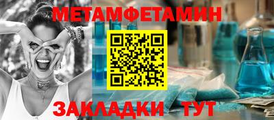 кристаллы Кинель