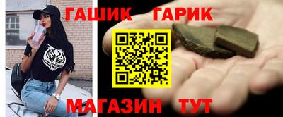 кристаллы Кинель