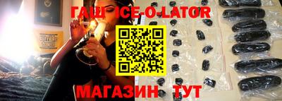 кристаллы Кинель