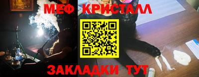 кристаллы Кинель