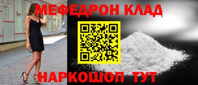 прущая мука Кимры