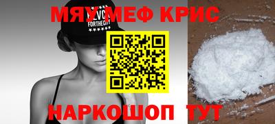 прущая мука Кимры