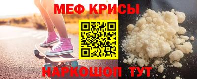 мескалин Кингисепп