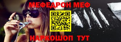 кристаллы Кинель