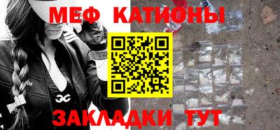 кристаллы Кинель
