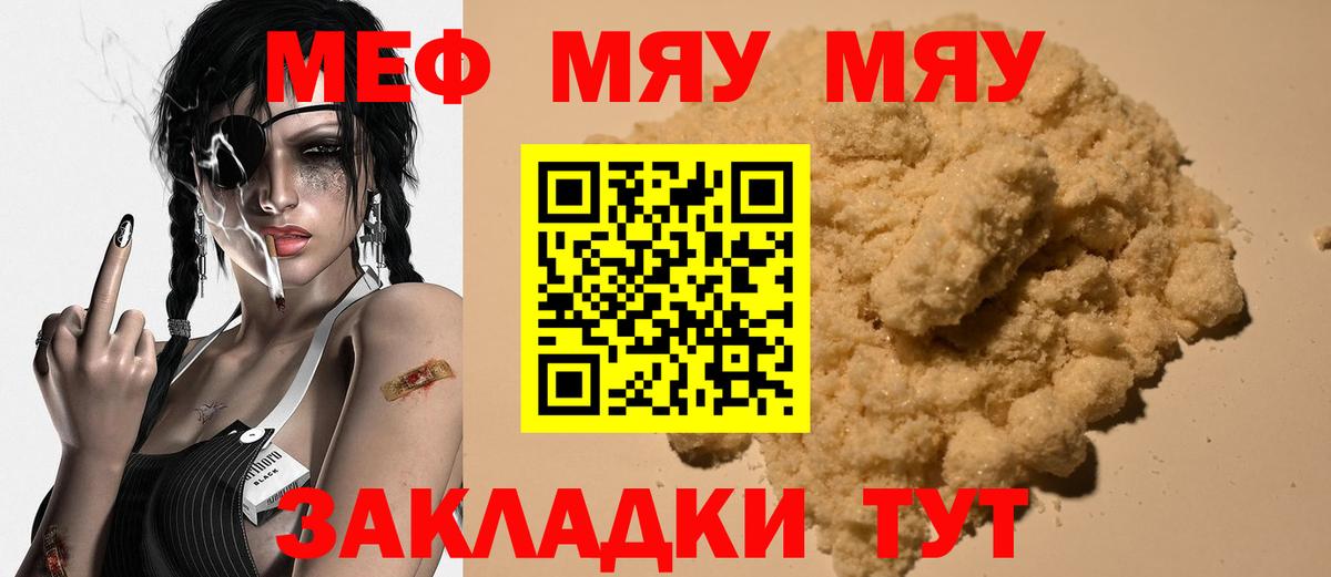 магазин продажи наркотиков  Вход с VPN  Коряжма  Мефедрон VHQ  гидра как зайти  МЕФ 4 MMC 