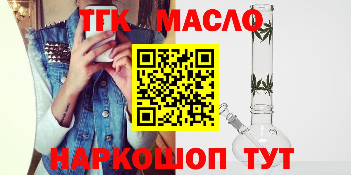Дистиллят ТГК концентрат Коряжма