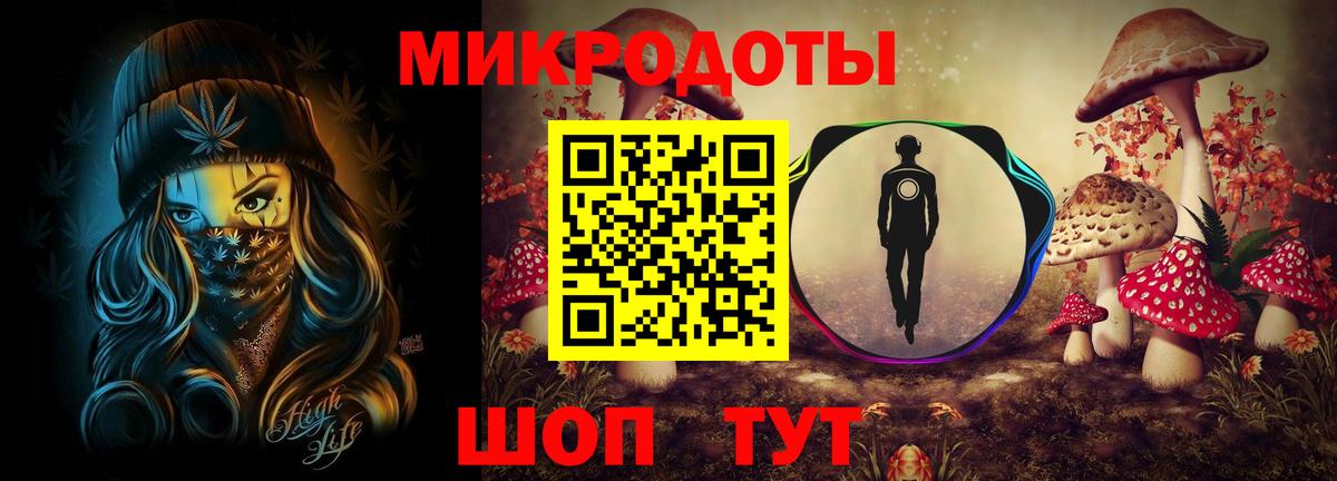 дарнет шоп  Псилоцибиновые грибы MAGIC MUSHROOMS  Галлюциногенные грибы прущие грибы  Вход с VPN  Коряжма 