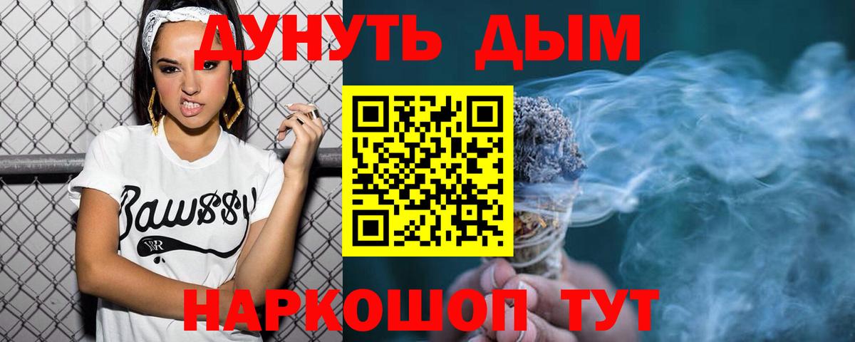 Коряжма  Канабис марихуана  Бошки Шишки марихуана  Вход с VPN  Канабис White Widow 